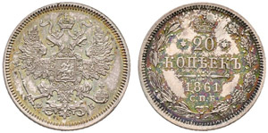 1861. 20 Kopecks 1861, St. Petersburg Mint, ... 