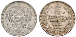 1861. 20 Kopecks 1861, Paris & Strasbourg ... 