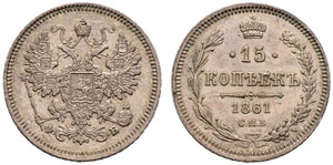 1861. 15 Kopecks 1861, St. Petersburg Mint, ... 