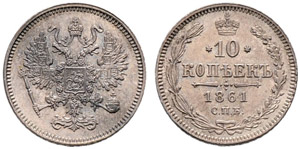 1861. 10 Kopecks 1861, Paris & Strasbourg ... 