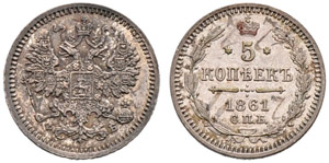1861. 5 Kopecks 1861, St. Petersburg Mint, ... 