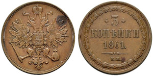 1861. 3 Kopecks 1861, Warsaw Mint. 15.59 g. ... 