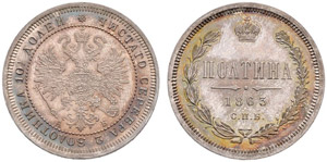 1863. Poltina 1863, St. Petersburg Mint, ... 