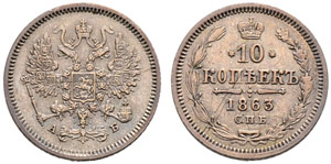 1863. 10 Kopecks 1863, St. Petersburg Mint, ... 