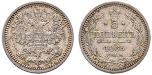 1863. 5 Kopecks 1863, St. Petersburg Mint, ... 