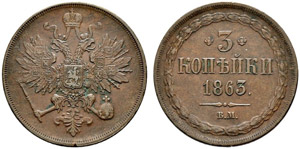 1863. 3 Kopecks 1863, Warsaw Mint. 14.94 g. ... 