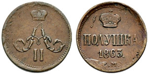 1863. Polushka 1863, Ekaterinburg Mint. 1.42 ... 