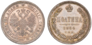 1864. Poltina 1864, St. Petersburg Mint, ... 