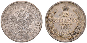1864. 25 Kopecks 1864, St. Petersburg Mint, ... 