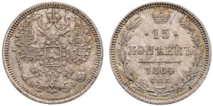 1864. 15 Kopecks 1864, St. Petersburg Mint, ... 