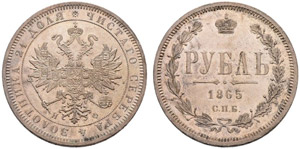 1865. Rouble 1865, St. Petersburg Mint, HФ. ... 