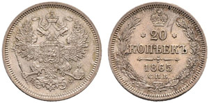 1865. 20 Kopecks 1865, St. Petersburg Mint, ... 