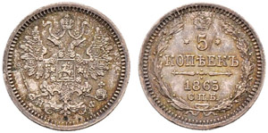 1865. 5 Kopecks 1865, St. Petersburg Mint, ... 