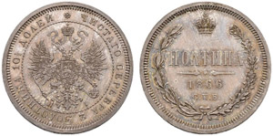 1866. Poltina 1866, St. Petersburg Mint, HI. ... 