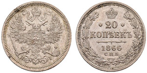 1866. 20 Kopecks 1866, St. Petersburg Mint, ... 