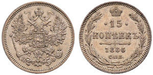 1866. 15 Kopecks 1866, St. Petersburg Mint, ... 