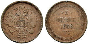 1866. 3 Kopecks 1866, Ekaterinburg Mint. ... 