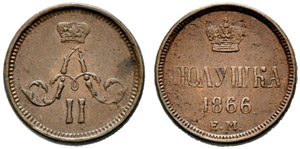 1866. Polushka 1866, Ekaterinburg Mint. 1.83 ... 