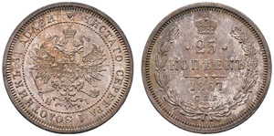 1867. 25 Kopecks 1867, St. Petersburg Mint, ... 