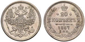 1867. 20 Kopecks 1867, St. Petersburg Mint, ... 