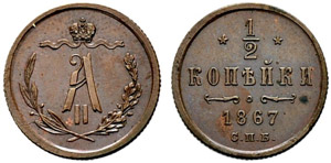 1867. ½ Kopeck 1867, St. Petersburg Mint. ... 