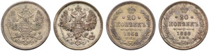 1868. 20 Kopecks 1868, St. Petersburg Mint, ... 