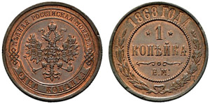 1868. Kopeck 1868, Ekaterinburg Mint. 3.18 ... 