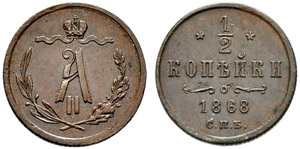 1868. ½ Kopeck 1868, St. Petersburg Mint. ... 