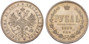 1869. Rouble 1869, St. Petersburg Mint, HI. ... 