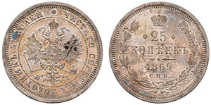1869. 25 Kopecks 1869, St. Petersburg Mint, ... 