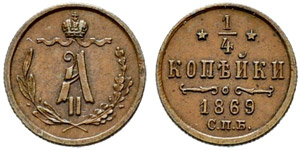 1869. ¼ Kopeck 1869, St. Petersburg Mint. ... 