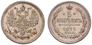 1871. 5 Kopecks 1871, St. Petersburg Mint, ... 