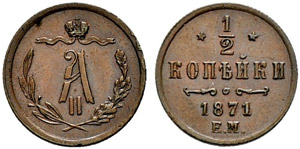 1871. ½ Kopeck 1871, Ekaterinburg Mint. ... 