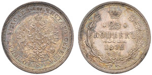1872. 25 Kopecks 1872, St. Petersburg Mint, ... 