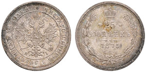 1875. 25 Kopecks 1875, St. Petersburg Mint, ... 