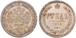 1876. Rouble 1876, St. Petersburg Mint, HI. ... 