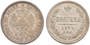1877. Poltina 1877, St. Petersburg Mint, HI. ... 