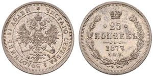 1877. 25 Kopecks 1877, St. Petersburg Mint, ... 