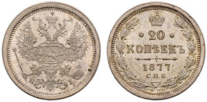 1877. 20 Kopecks 1877, St. Petersburg Mint, ... 