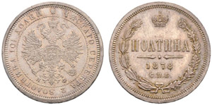 1878. Poltina 1878, St. Petersburg Mint, ... 