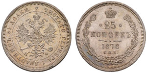 1878. 25 Kopecks 1878, St. Petersburg Mint, ... 