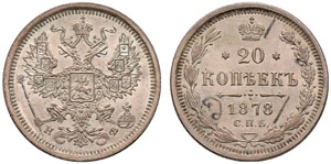 1878. 20 Kopecks 1878, St. Petersburg Mint, ... 