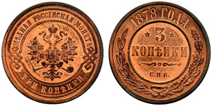 1878. 3 Kopecks 1878, St. Petersburg Mint. ... 