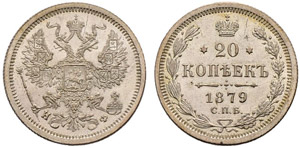 1879. 20 Kopecks 1879, St. Petersburg Mint, ... 