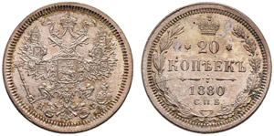 1880. 20 Kopecks 1880, St. Petersburg Mint, ... 