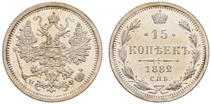 1882. 15 Kopecks 1882, St. Petersburg Mint, ... 