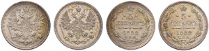 1882. 5 Kopecks 1882, St. Petersburg Mint, ... 