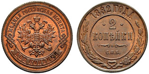 1882. 2 Kopecks 1882, St. Petersburg Mint. ... 