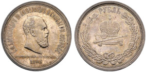 1883. Rubel 1883, St. Petersburg Mint. ... 
