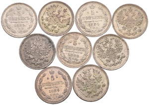 1884. 5 Kopecks 1884, St. Petersburg Mint, ... 